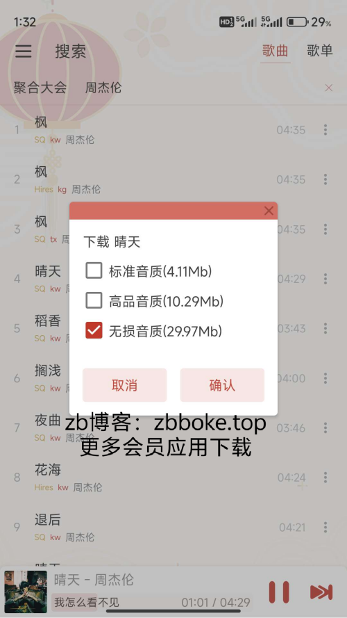 Pic_6754627453124177942_49ea1eb2ecbf551e7.png