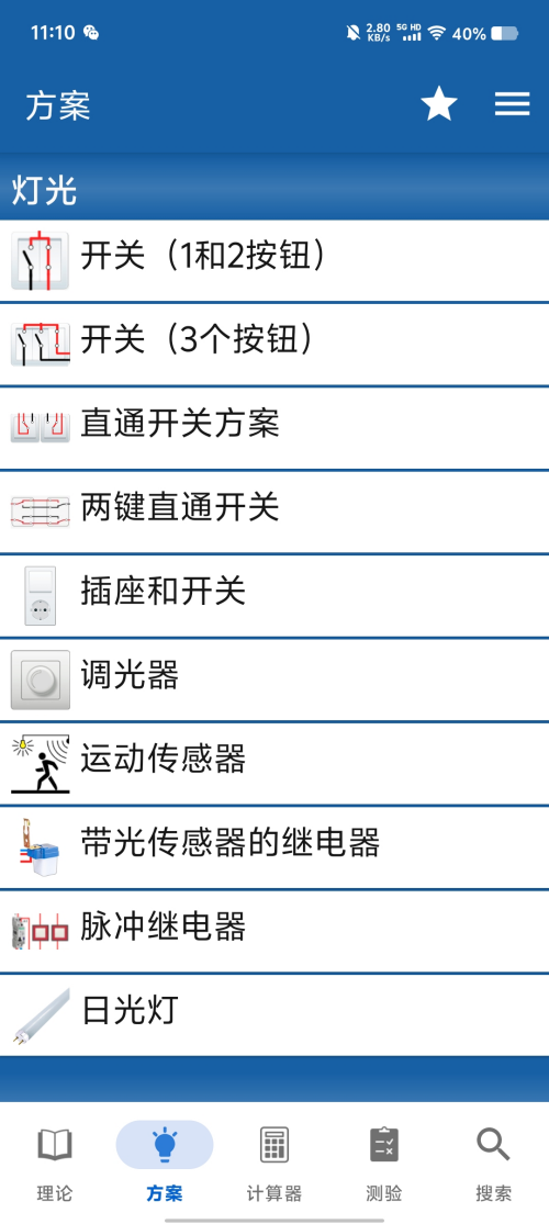 Pic_769449477905604644_5aaff034822cc12df.png