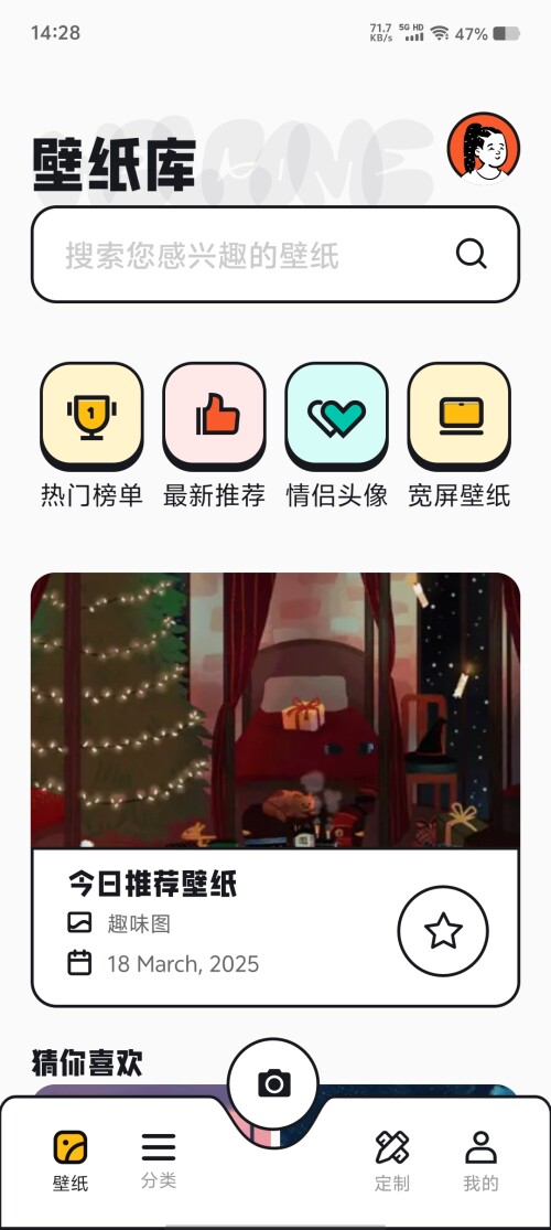 Screenshot_20250318_142850a83e6621f780732a.jpg