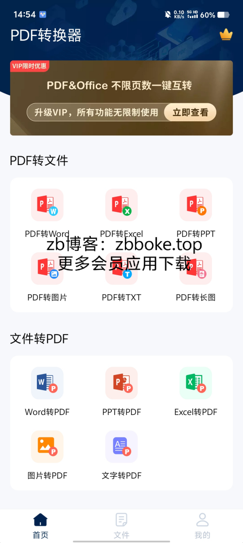 Pic_-5767540634880361664_07864533fd64dc963.png