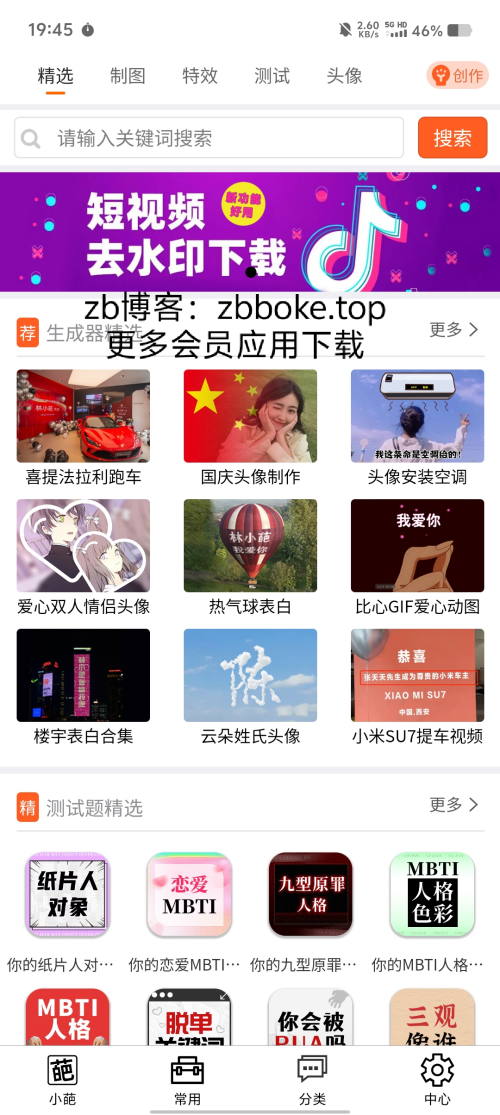 Pic_2092808072103225908_09704bcc66d48ffd6.png