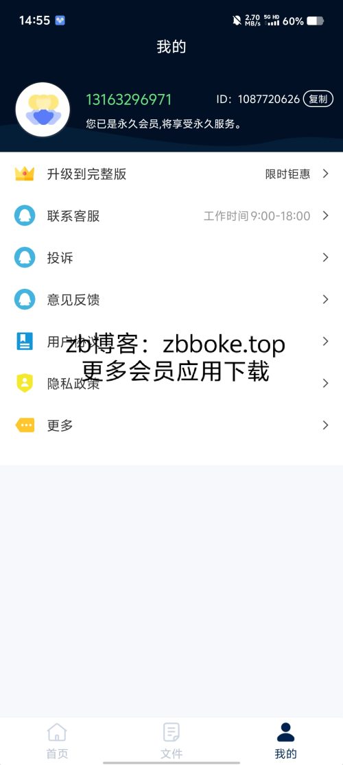 Pic_4394028078100621987_16c715a3f7e2abb1e.png