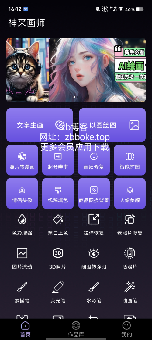Pic_6273218932999272065_07aee9df7abdf0ec2.png