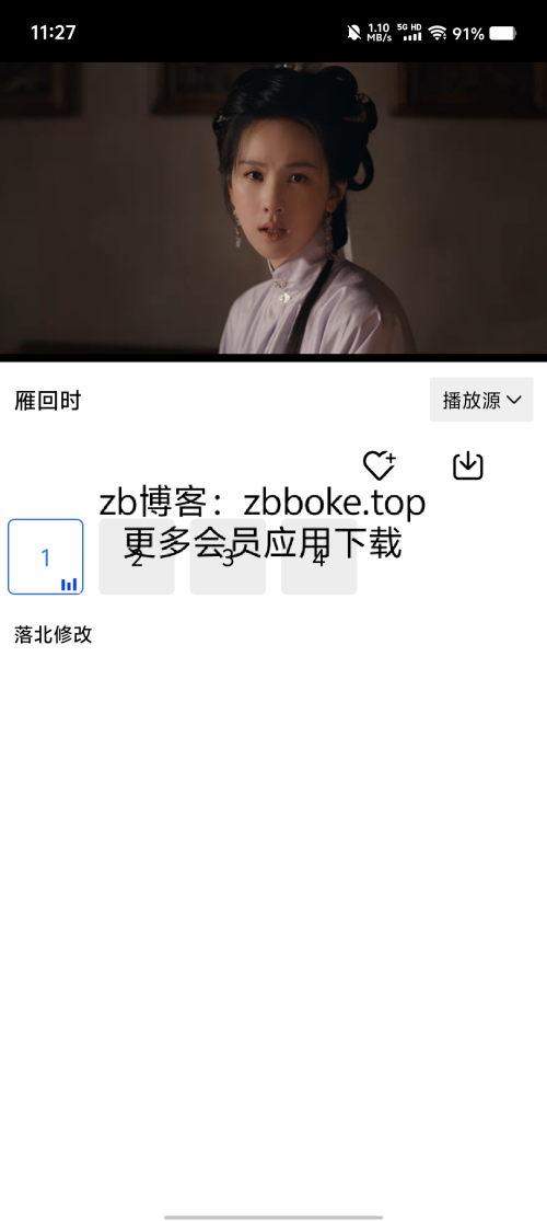 Pic_6579891169668919969_415c8d101e5dd5bc1.png