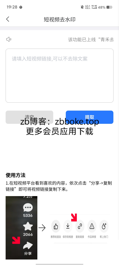 Pic_6605486280188859028_2f79a3c3a978e7fe1.png