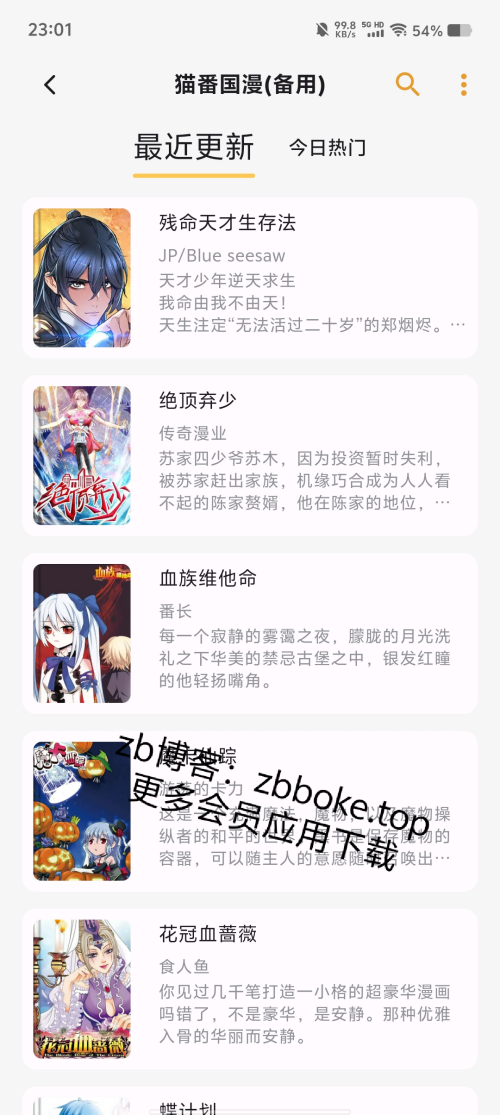 Pic_7793059671335971532_392a015ddc6a54f02.png