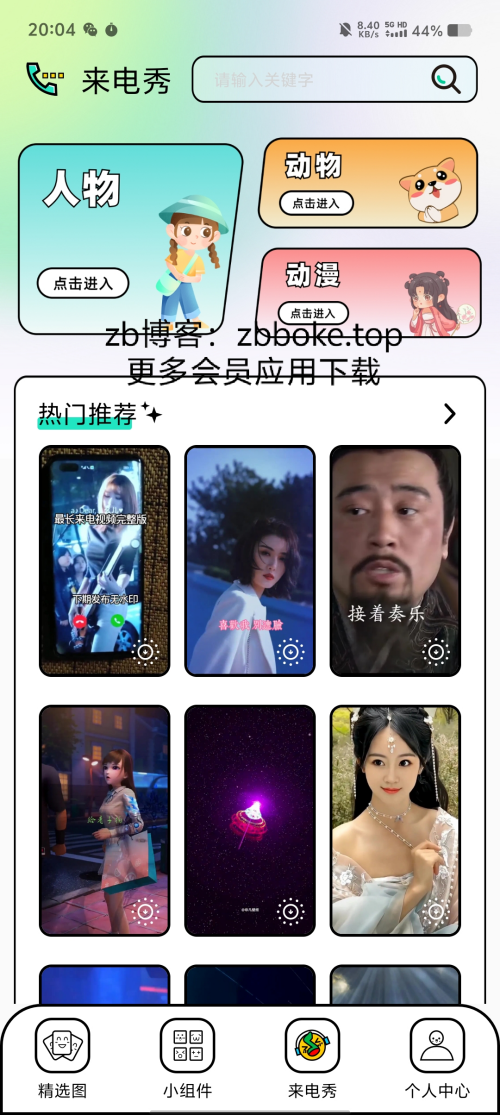 Pic_8017713503796461903_2630e9272dc532a39.png