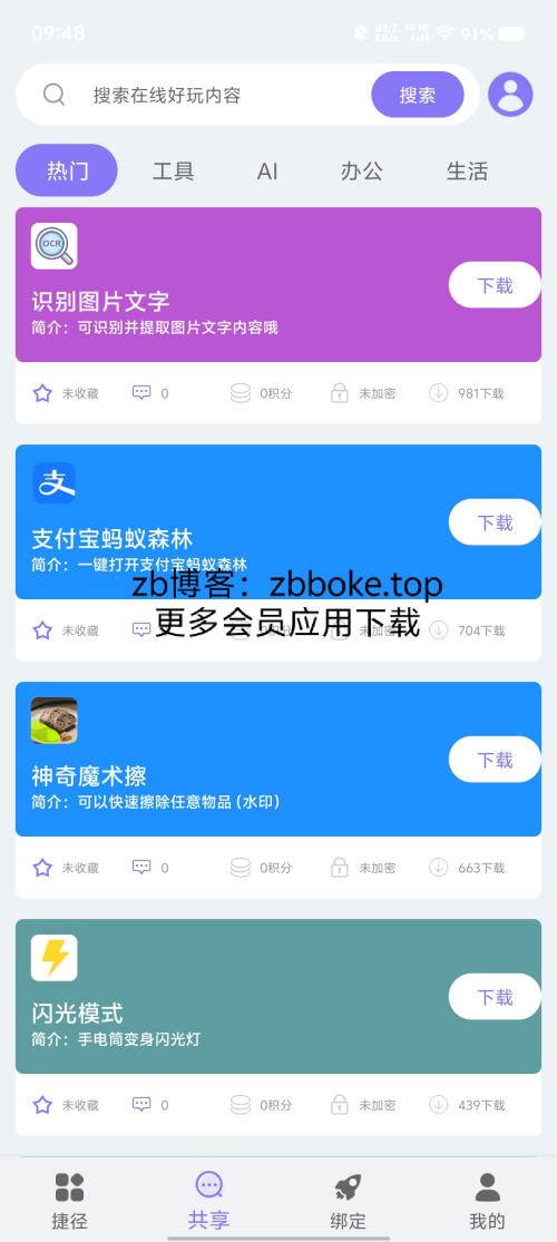 Pic_1381138536773362619_1bc5b40b427e17806.png