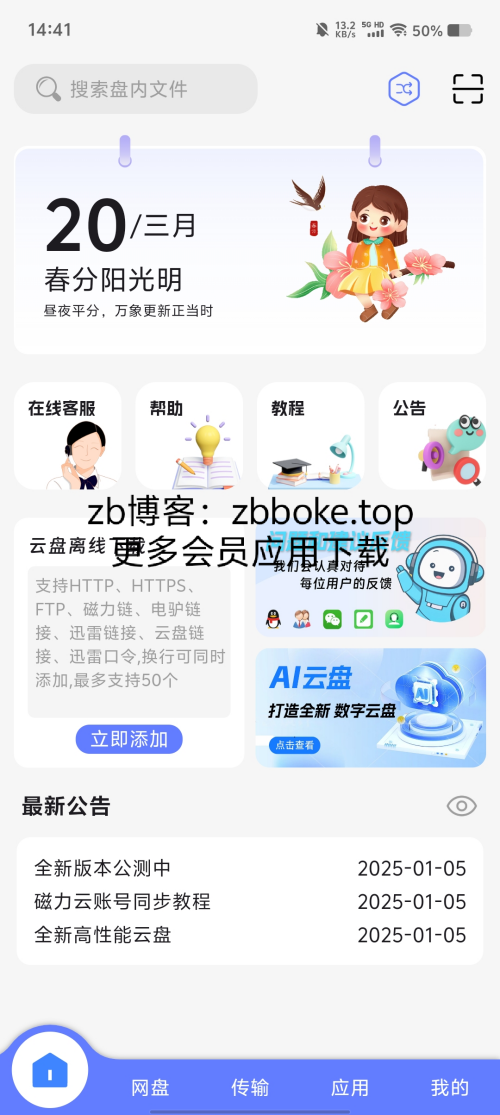 Pic_2504879182678010706_0626d267a1100e0c5.png