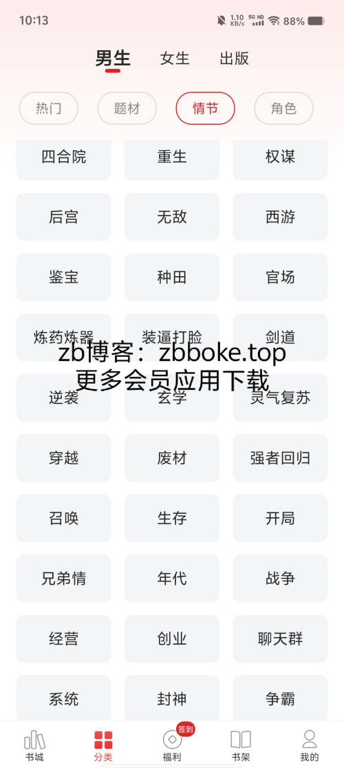 Pic_280909799305277546_285228d9acdd60263.png