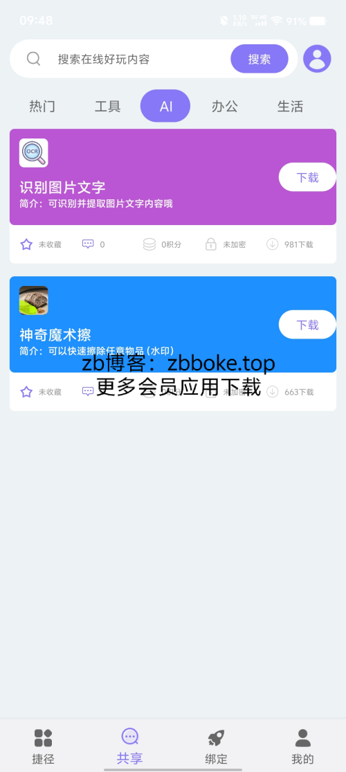 Pic_2915078915673951578_3acd7d3fc032d1594.png