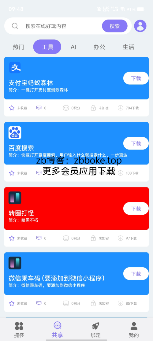 Pic_4206528757656300147_225e2256dde411f3d.png