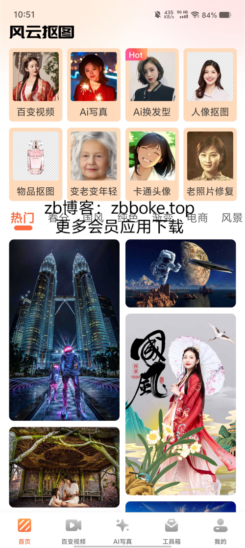 Pic_650903058002898192_0b625436f1e2348ec.png
