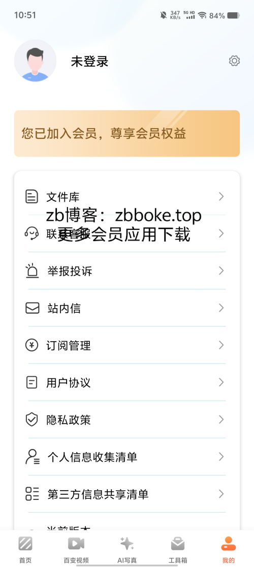 Pic_6654977033970820514_41d725ee7b2bd5a38.png