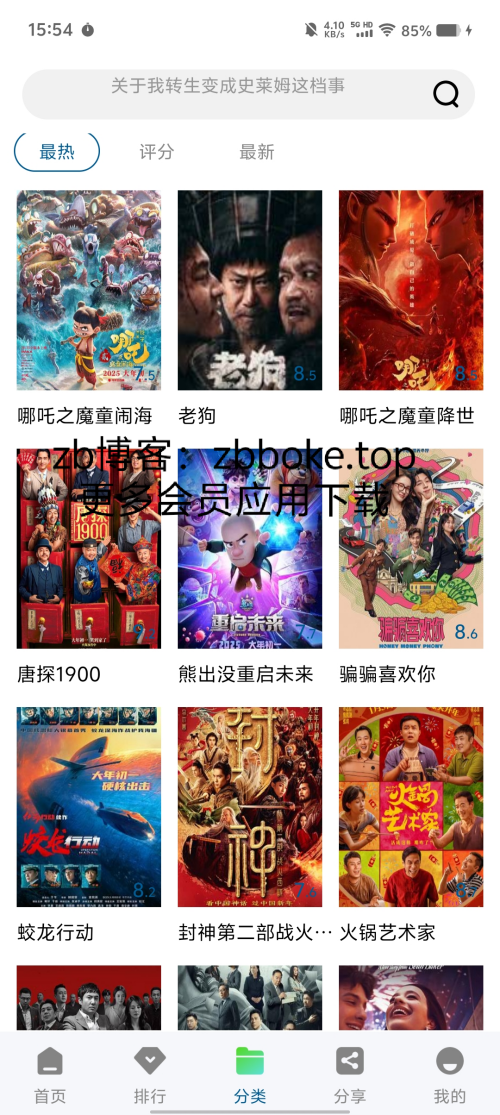 Pic_6239594548977613633_1bd7a6a1f826e8359.png