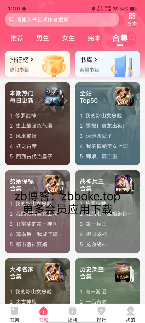 Pic_6692481014865444920_1ac508af064a39189.png