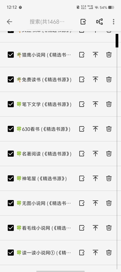 Screenshot_20250321_121247e453d533af44433e.jpg