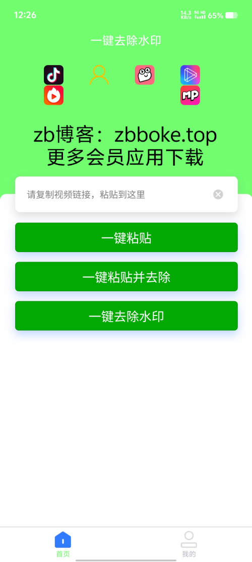 Pic_6930971858419588950_0bb9dde36bd004c2b.png