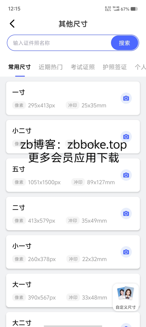 Pic_696585804916433240_1dfc5ecbaf6152aff.png