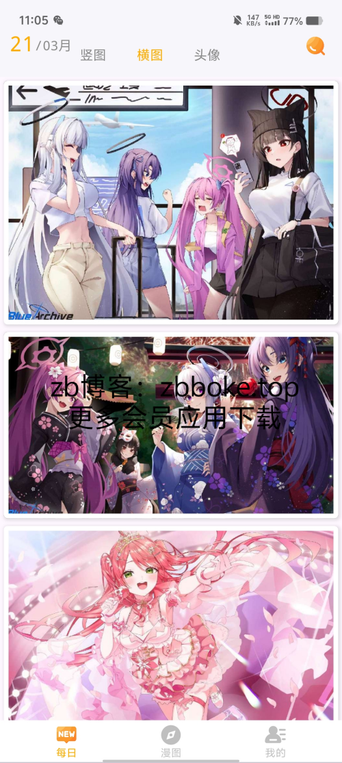 Pic_8791709047004001401_23b9c8676183a191b.png