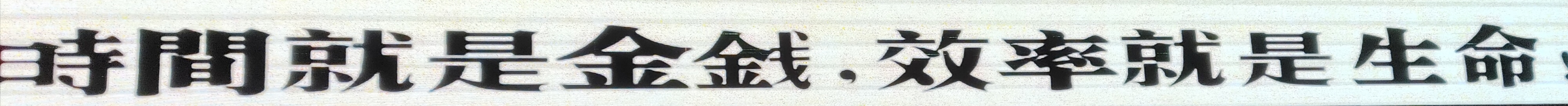 IMG<em>20250323</em>162811