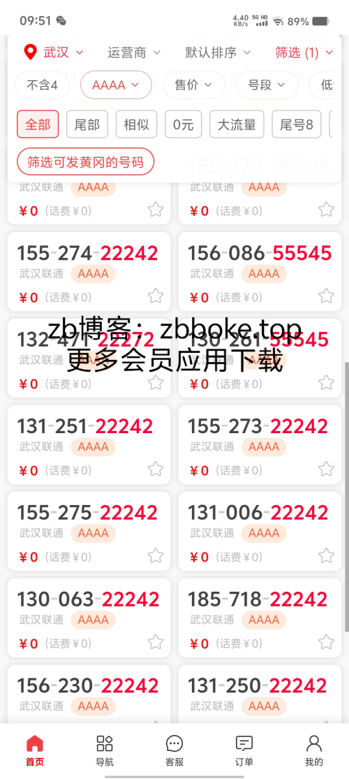 Pic_3300694663781246069_1bf3010a898cb489e.png