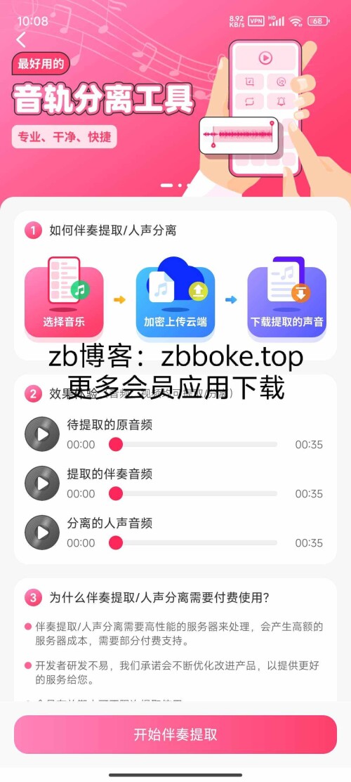 Pic_4125040681035191556_1_7RYX4rpI8b5e59e96168312d0f.jpeg