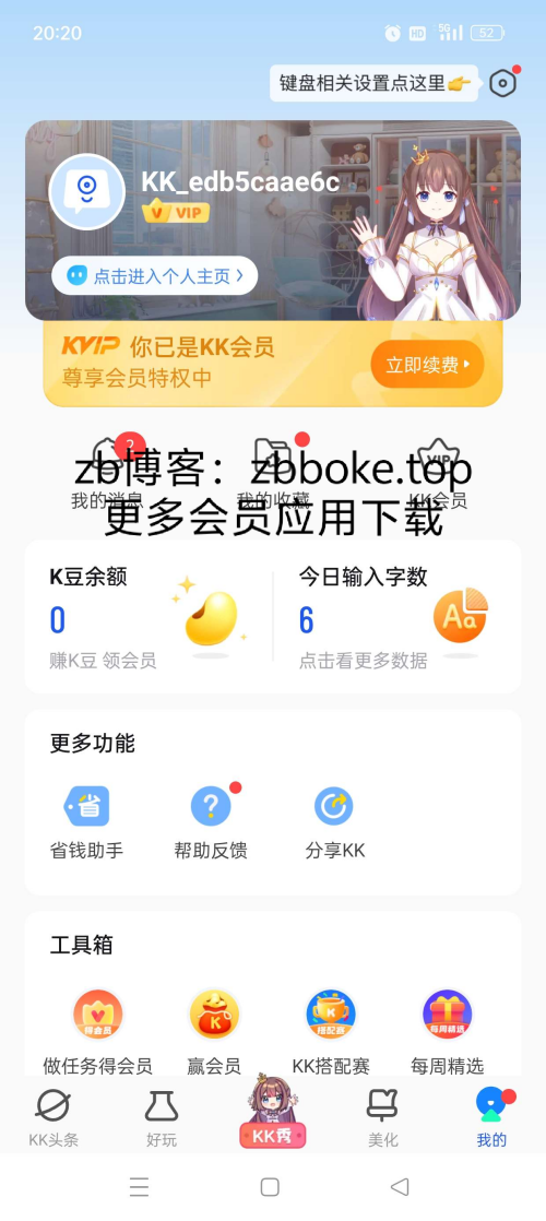 Pic_8777061658546333140_1583d6c6ffe2d0afb.png
