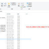 20250325049bbc5ff79ba923e8a