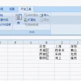 20250405-0194e3a7f7e0aba9a79