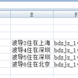 20250405-0245b5d98bea308de65