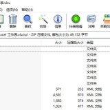 20250405-0269cfd6e7d5d5ff843