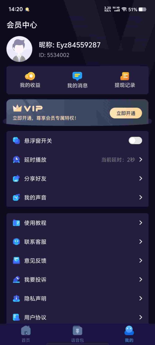 Screenshot_20250409_142025_jb8aIGiO7t430f3fb2576c6184.jpeg