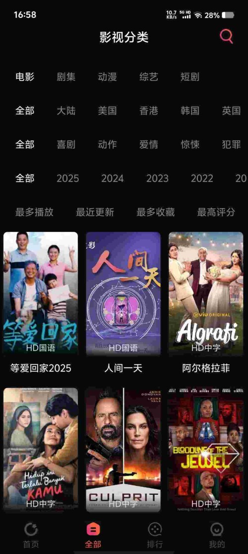 Screenshot_20250409_165820_nXJLRPsU3e832021418ad9ce81.jpeg