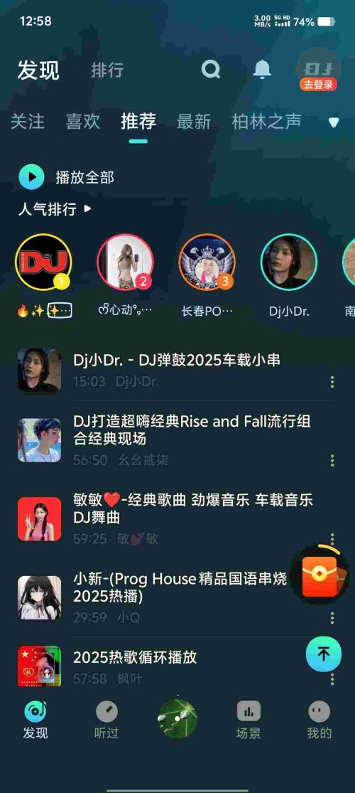 Screenshot_20250410_125818_viIRFZmm9a95d34a5edc58fb28.jpeg