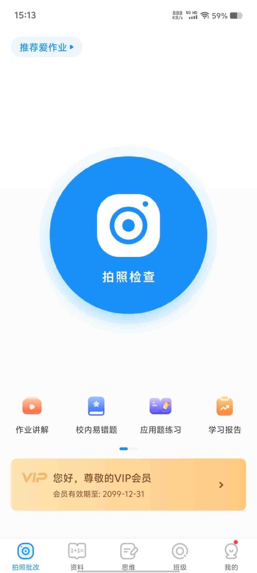 Screenshot_20250410_151303_VRe3OGzh4Pe2210a43e2ed6d01.jpeg
