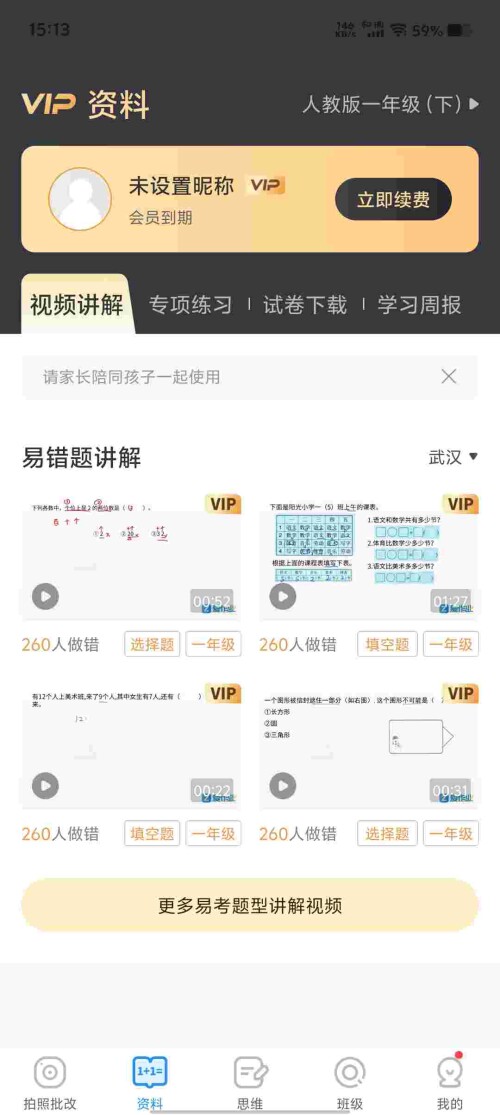 Screenshot_20250410_151310_FHlkfKEz2W25b253516dbbce7d.jpeg