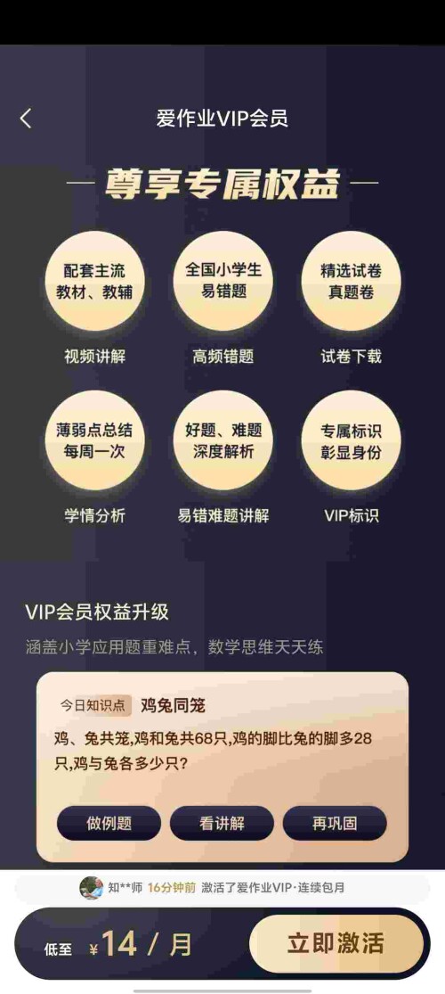 Screenshot_20250410_151333_TVsRHGFk3pb560f677f1e951ed.jpeg