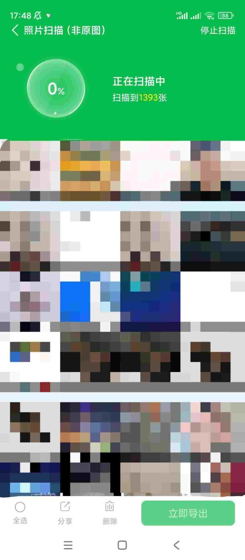 1744342097323_y7qATZVs5S729e00fbc68cf14f.jpeg