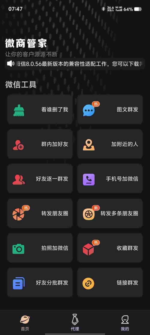Screenshot_20250411_074726_KMnJTel577e36311050456a677.jpeg