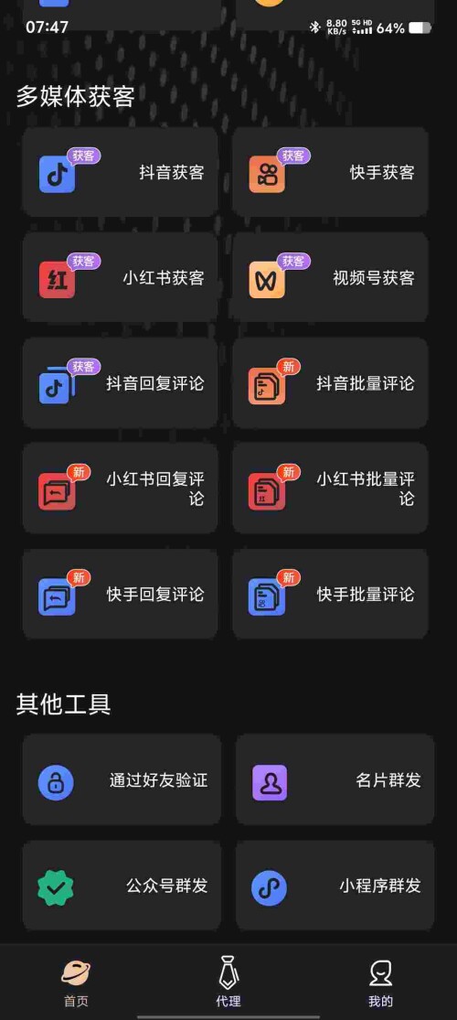 Screenshot_20250411_074732_VNRveW6D8K64dca9111fef6036.jpeg