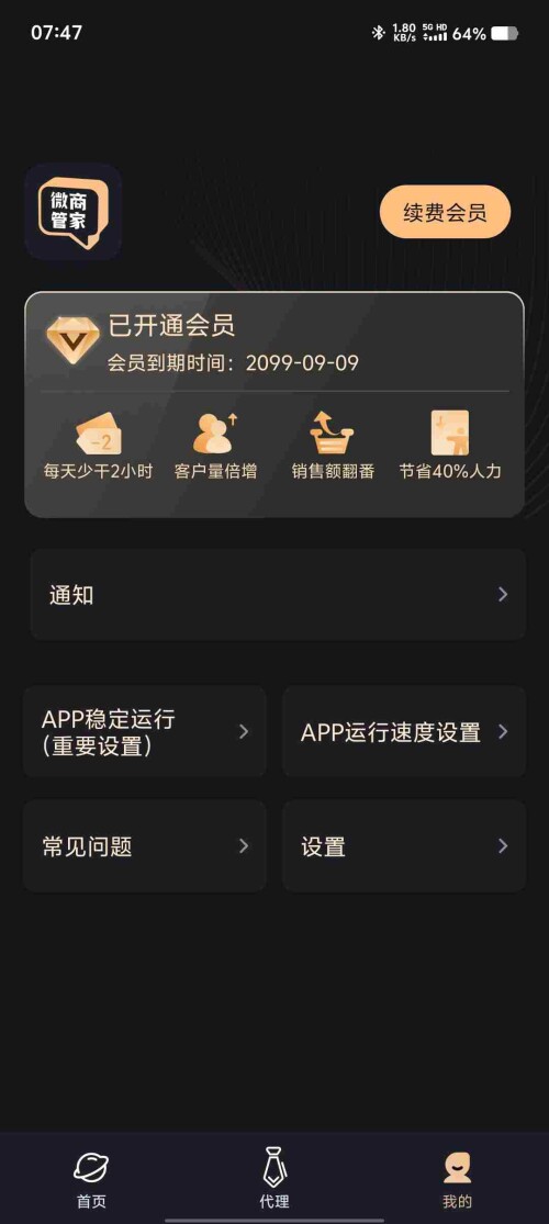 Screenshot_20250411_074758_sfcOd4P78Sdd9e772ce063a8c6.jpeg