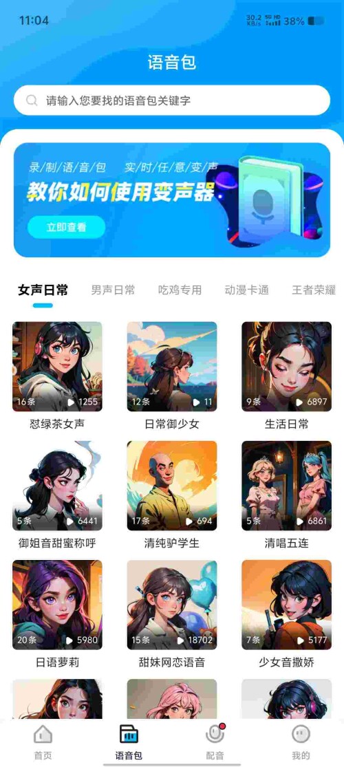Screenshot_20250411_110435_Raqd5fgv7Q191a59a7838a7453.jpeg
