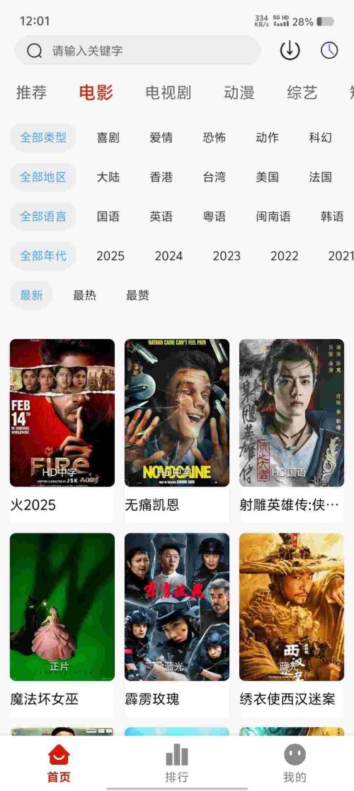 Screenshot_20250411_120116_buXjEbce1S_jWn0suHt2N_MJ8sJ4yT34be821ed96c2cb7b4.jpeg