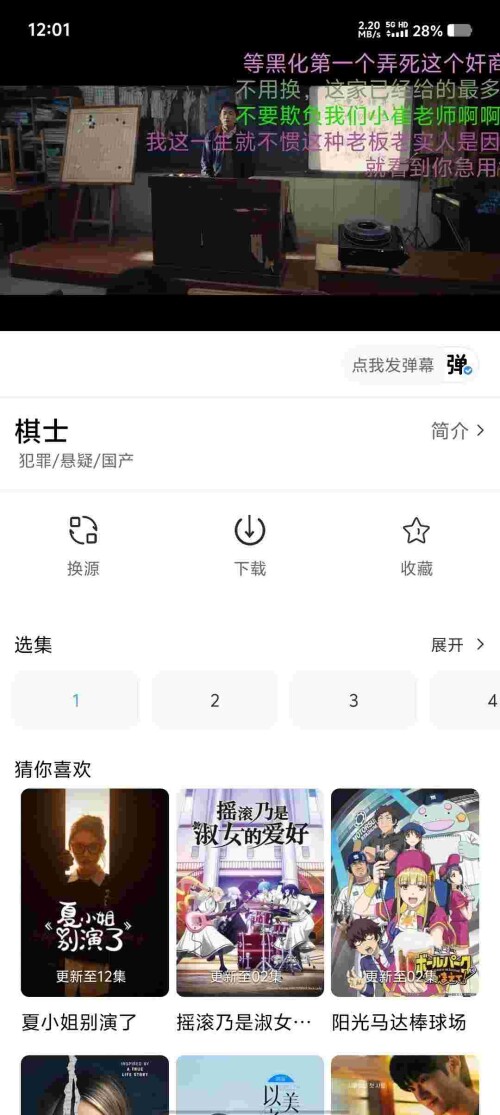 Screenshot_20250411_120145_Yh46Pd9M2j_DdWrCdw70z_fHO2KYmp6he68cfc4d13534350.jpeg