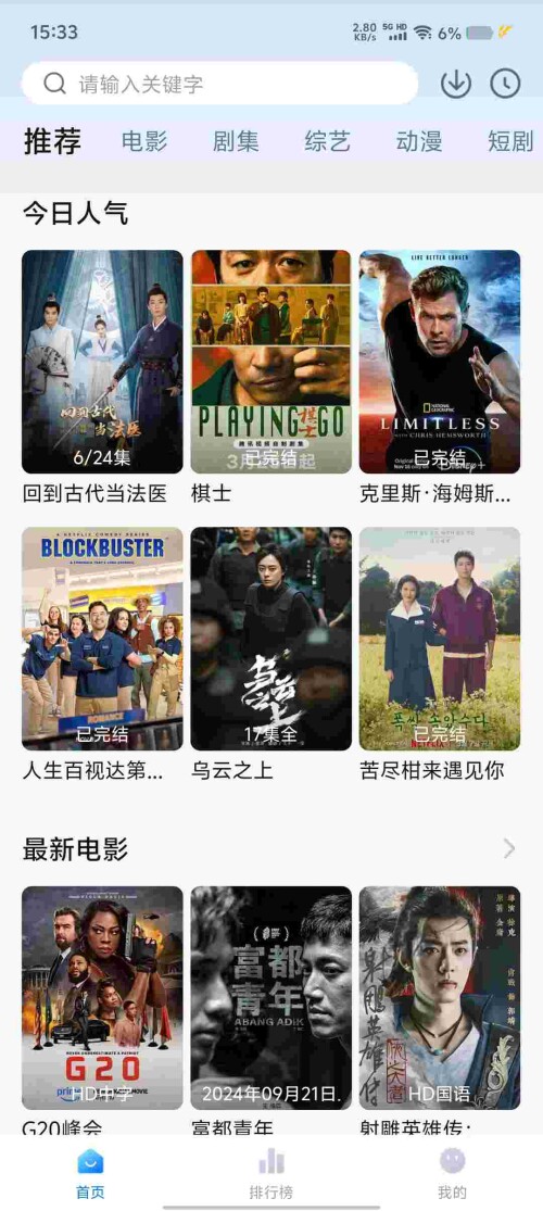 Screenshot_20250411_153323_hMGuvtm5005ba3e268bf8a4742.jpeg