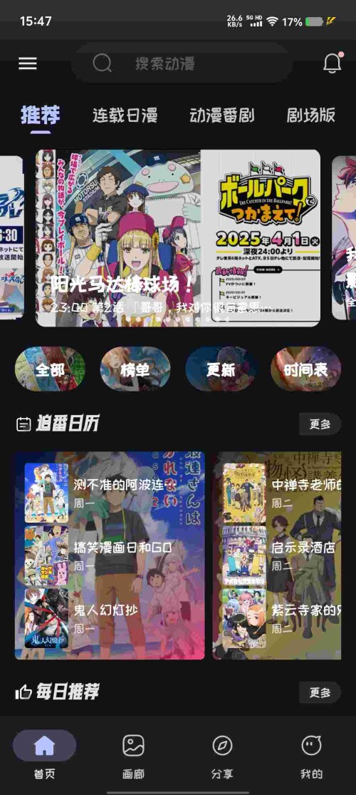 Screenshot_20250411_154741_YK8TAGXr19398df91776304028.jpeg