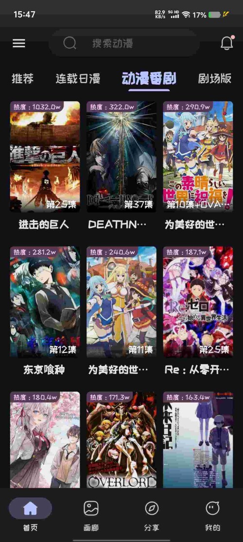 Screenshot_20250411_154748_FzeMSpCL0g8ba578a1341a69e3.jpeg
