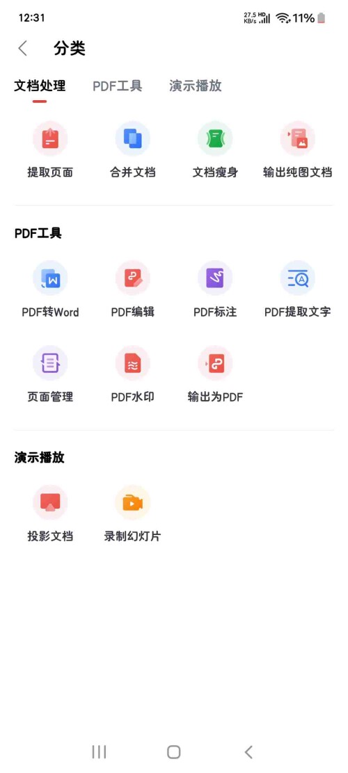 1744422633893_DOqQdTvB36335ccbb9d7fa95c8.jpeg