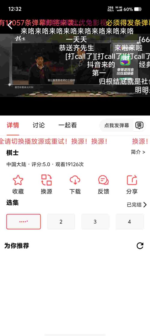 Screenshot_20250412_123257_FZNNAkY74qa75f0d183faeba8f.jpeg